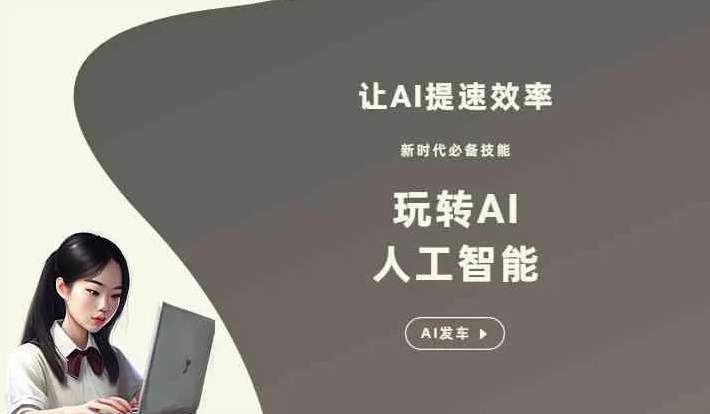 北京市GEO优化完整科普：原理、价值与核心适配场景